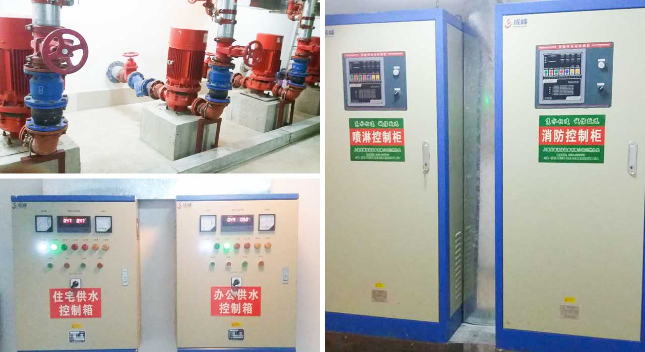 消防泵、噴淋泵、消防控制柜.jpg